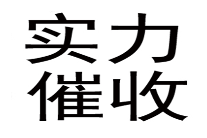 四千元欠款如何通过法律途径追讨？